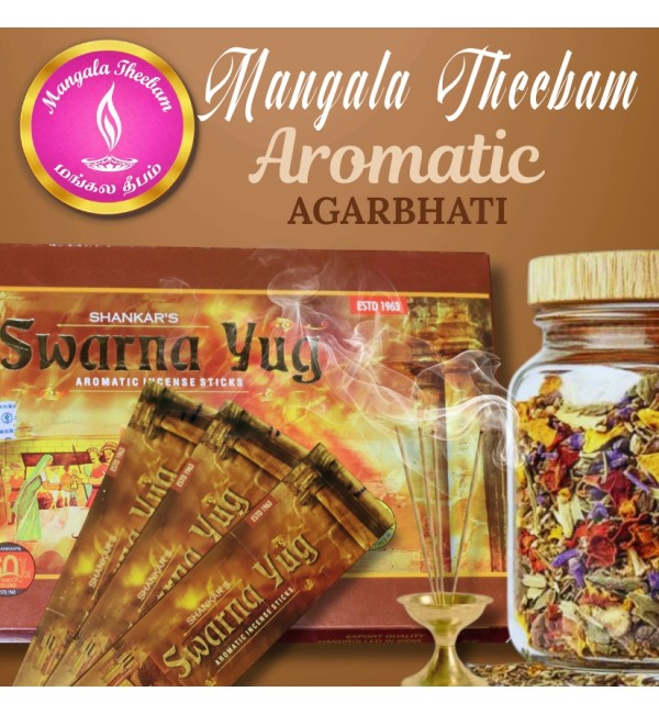 Aromatic