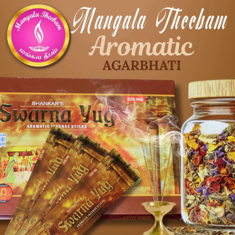 Aromatic