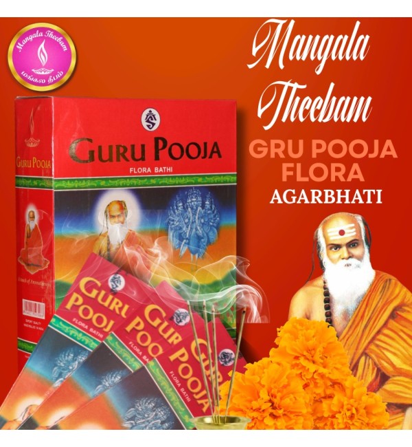 Guru Pooja