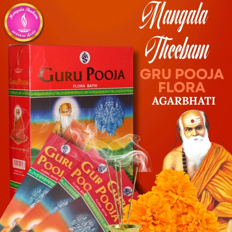 Guru Pooja