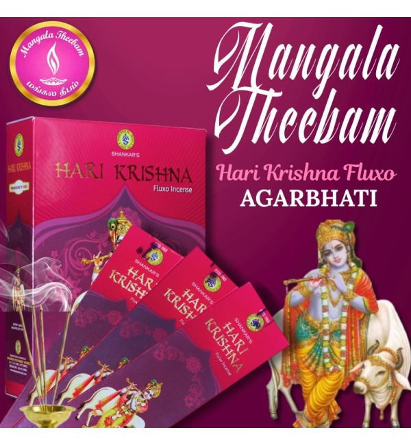 Hari Krishna