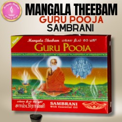 Guru Pooja